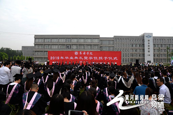 4．吕梁大学毕业证图片：关于大学毕业证