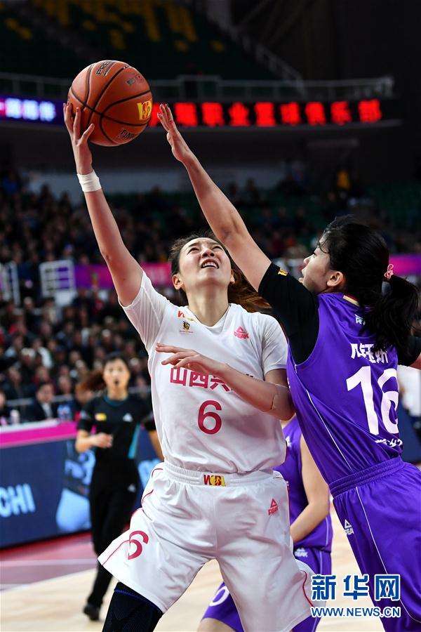 （体育）（11）篮球——WCBA常规赛：山西竹叶青胜上海宝山大华