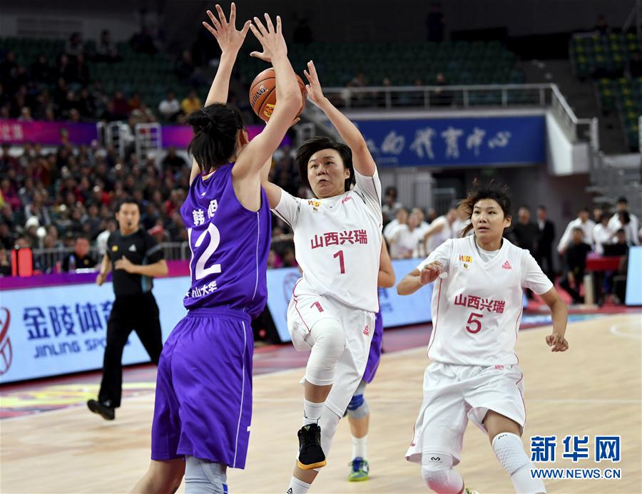 （体育）（12）篮球——WCBA常规赛：山西竹叶青胜上海宝山大华