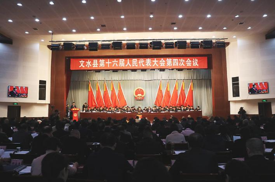 文水县政府工作报告2019年承诺6件民生实事