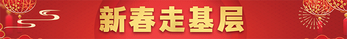 十五届临县县委第六轮巡察工作动员部署会议召开