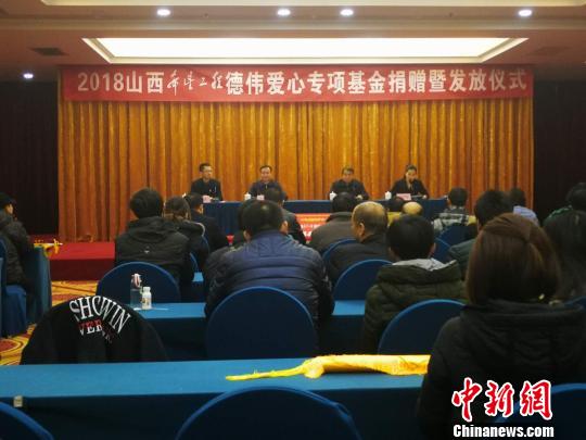 山西百余名大病患儿获资助家属发言引共鸣