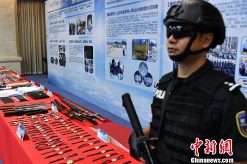 资料图：广东警方展示打击黑涉恶团伙过程中缴获的涉案物品。陈骥旻 摄